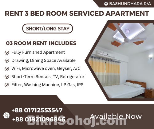 Furnished 3Bed Room Apartment RENT In Bashundhara R/A